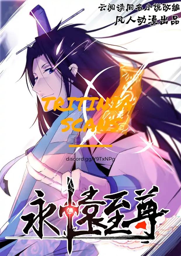 Yong Heng Zhi Zun Chapter 86