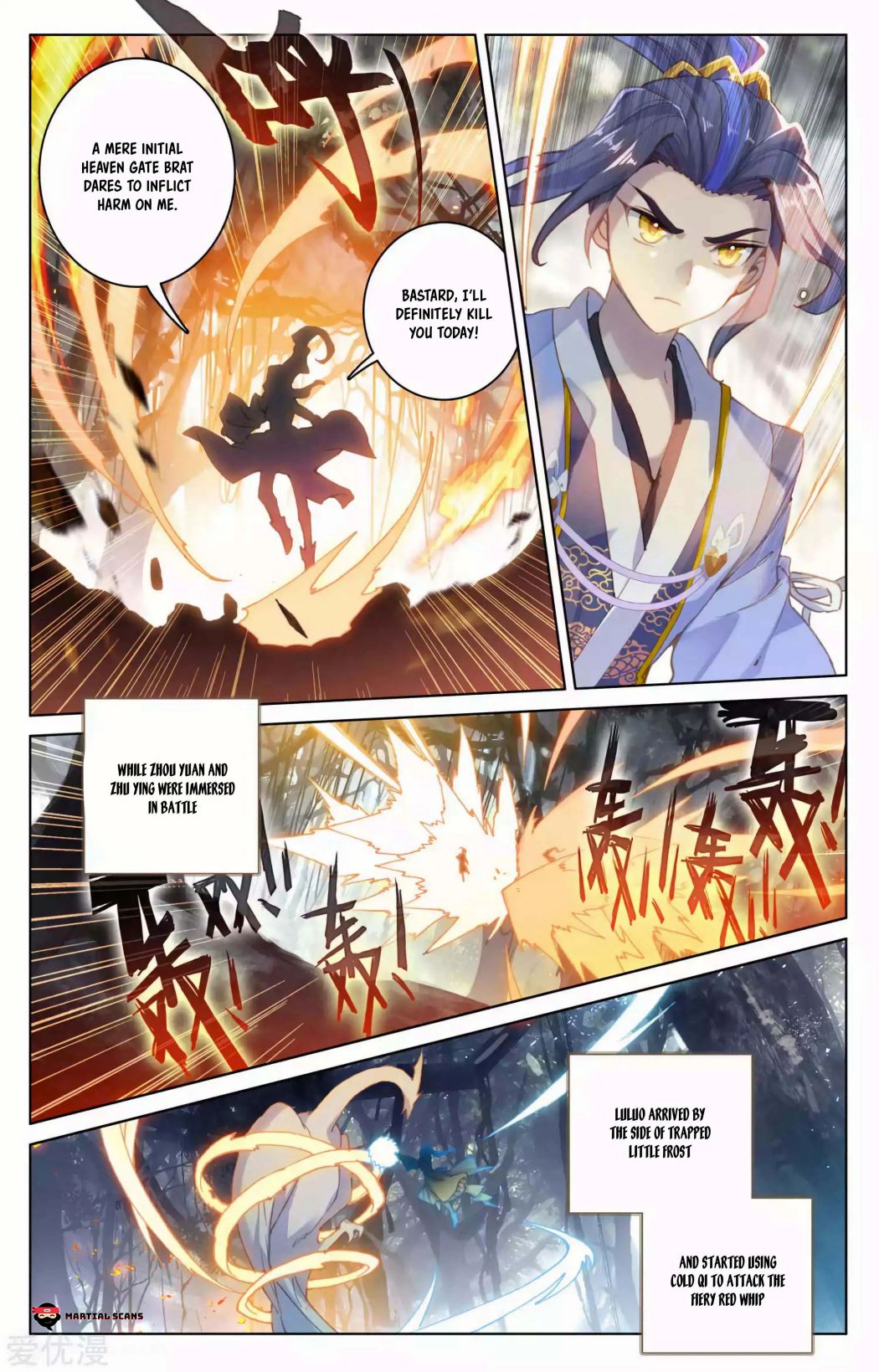 Yuan Zun Chapter 104.5