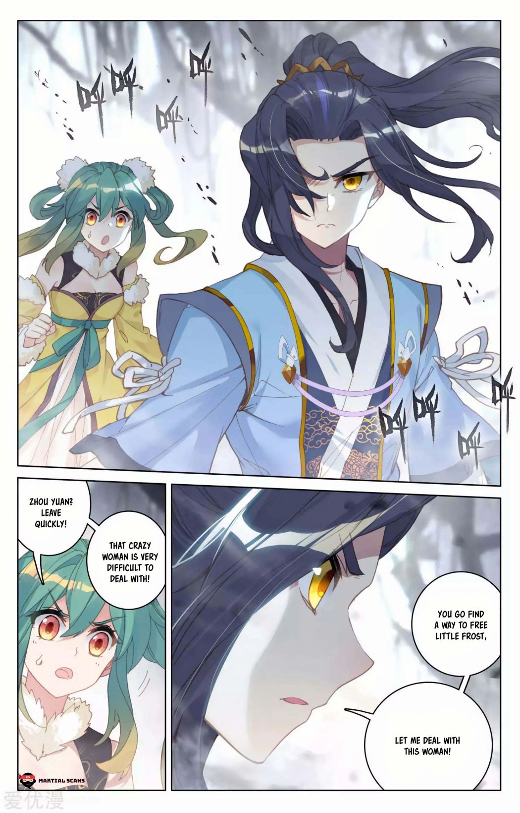 Yuan Zun Chapter 104