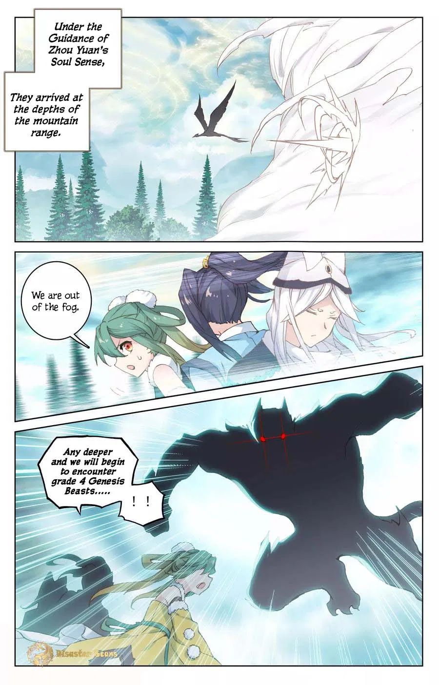 Yuan Zun Chapter 105.5