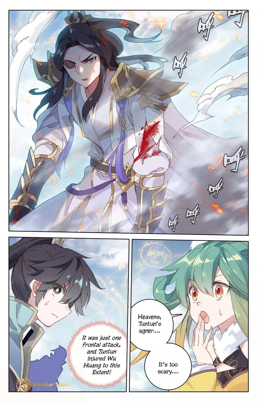 Yuan Zun Chapter 106.5