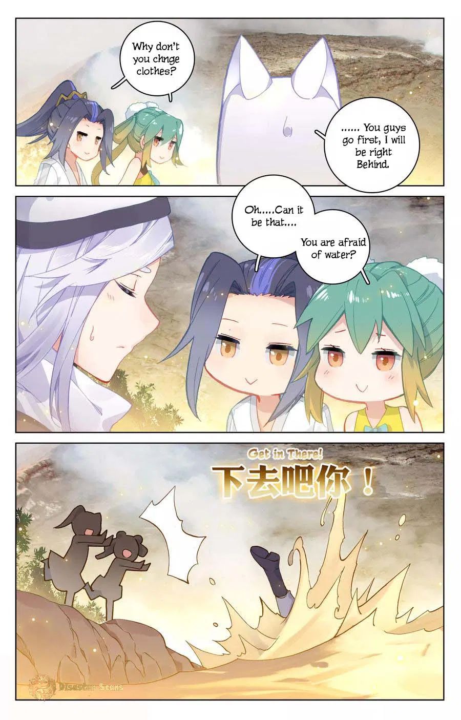 Yuan Zun Chapter 107.5