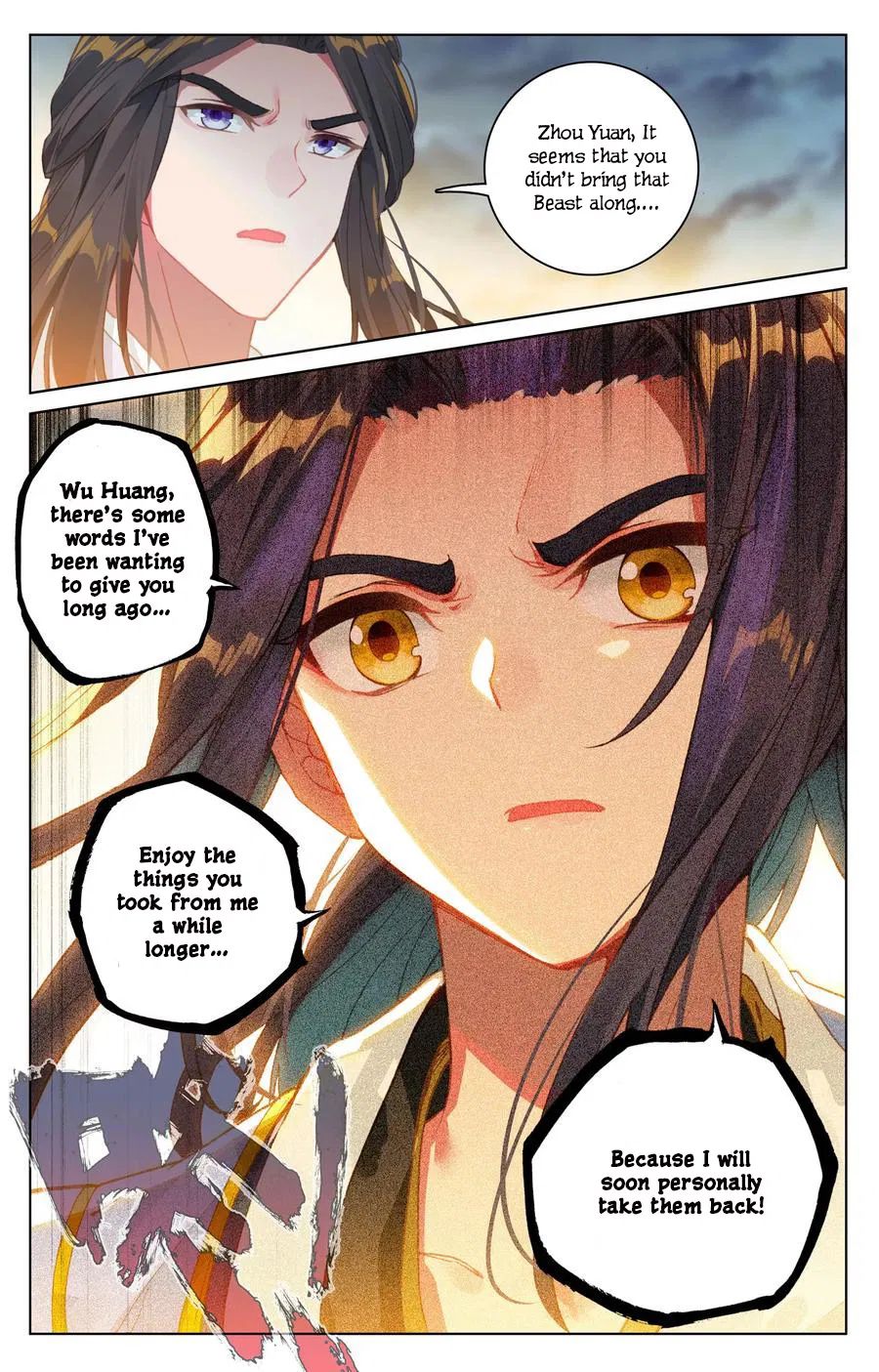 Yuan Zun Chapter 109.5