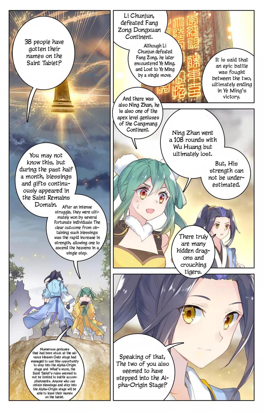 Yuan Zun Chapter 109