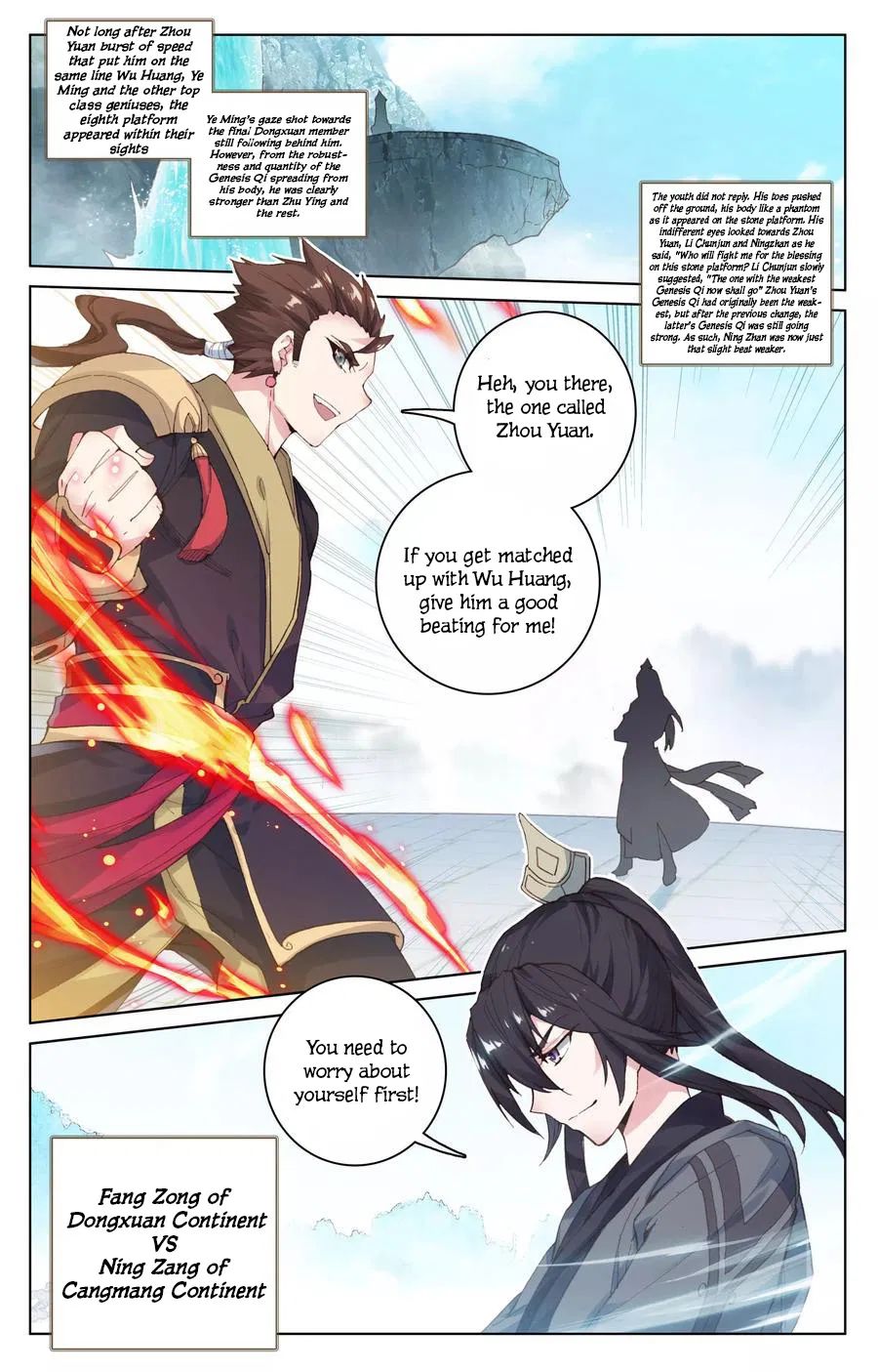 Yuan Zun Chapter 112