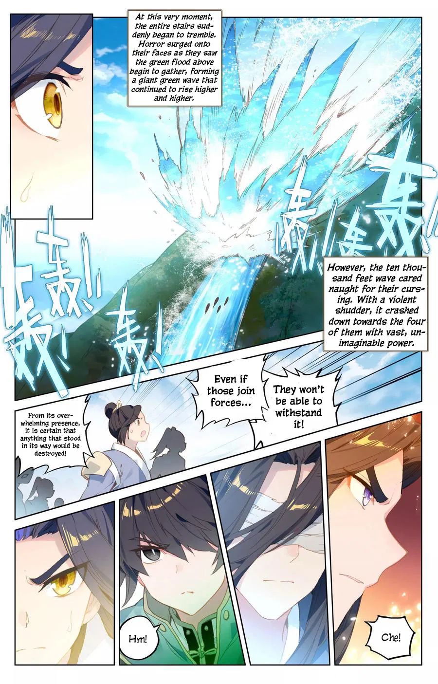 Yuan Zun Chapter 112