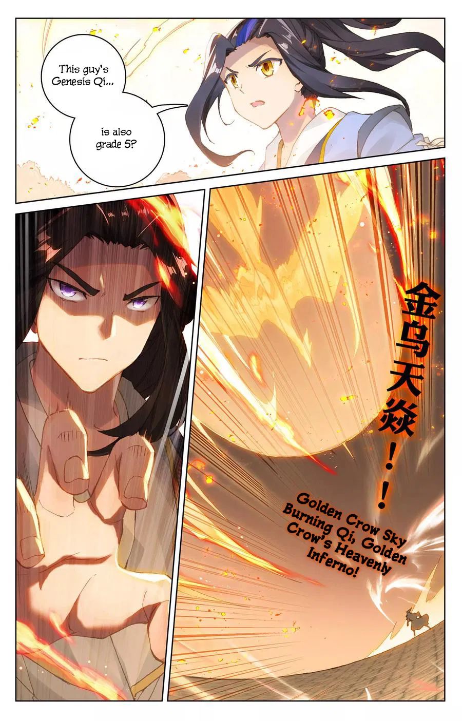 Yuan Zun Chapter 113.5