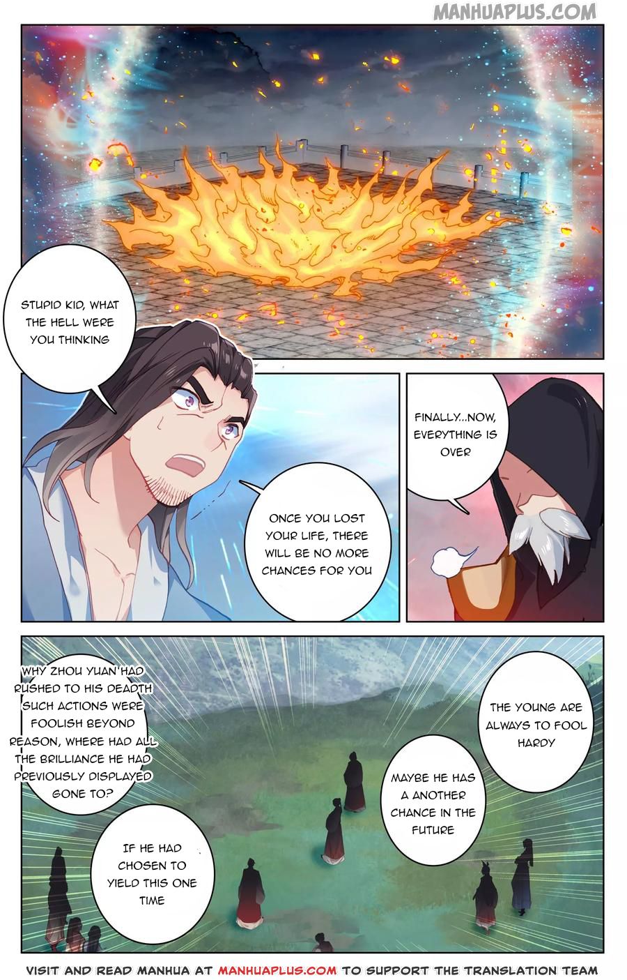 Yuan Zun Chapter 117.5