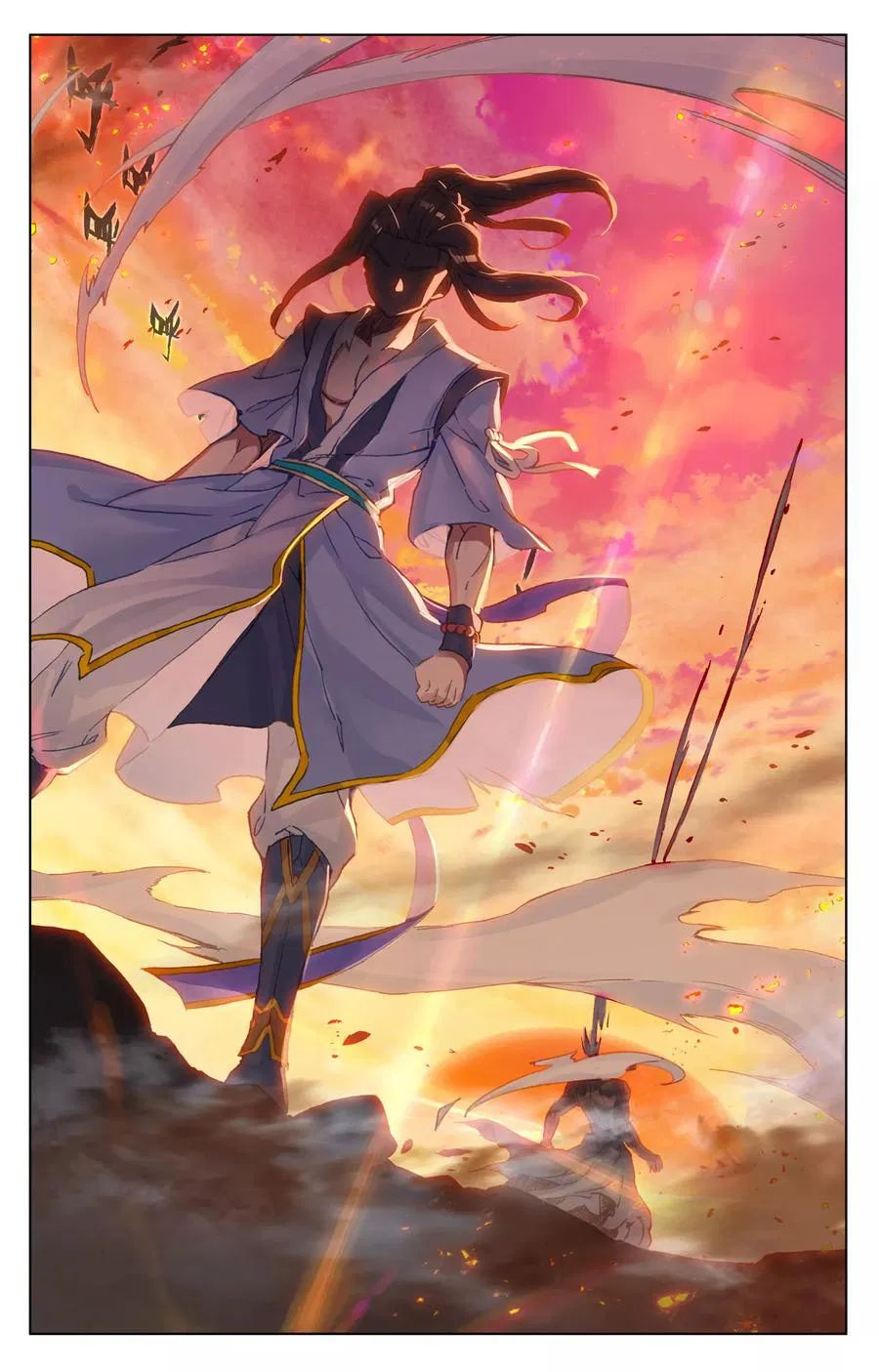 Yuan Zun Chapter 118