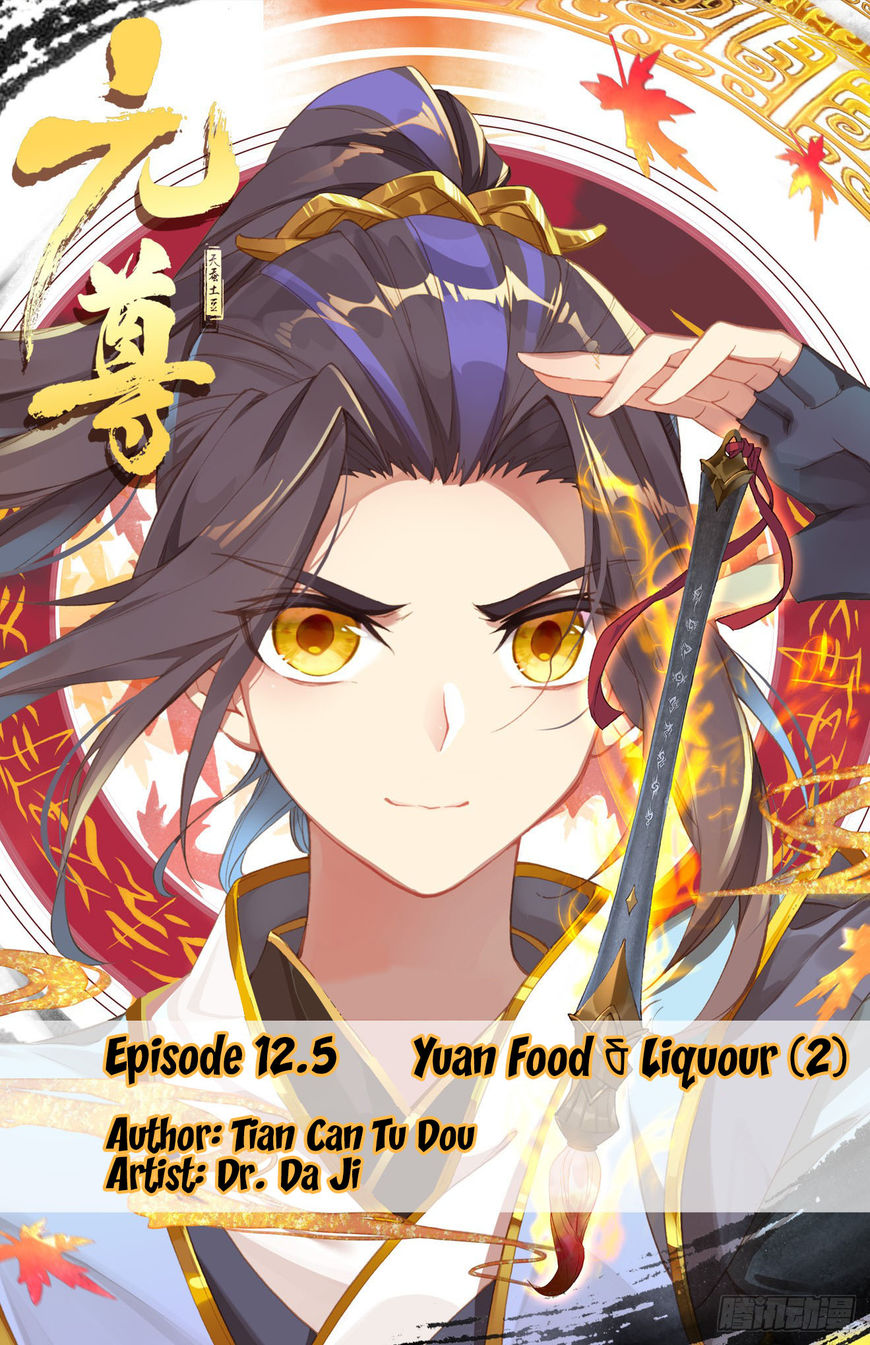 Yuan Zun Chapter 12.5