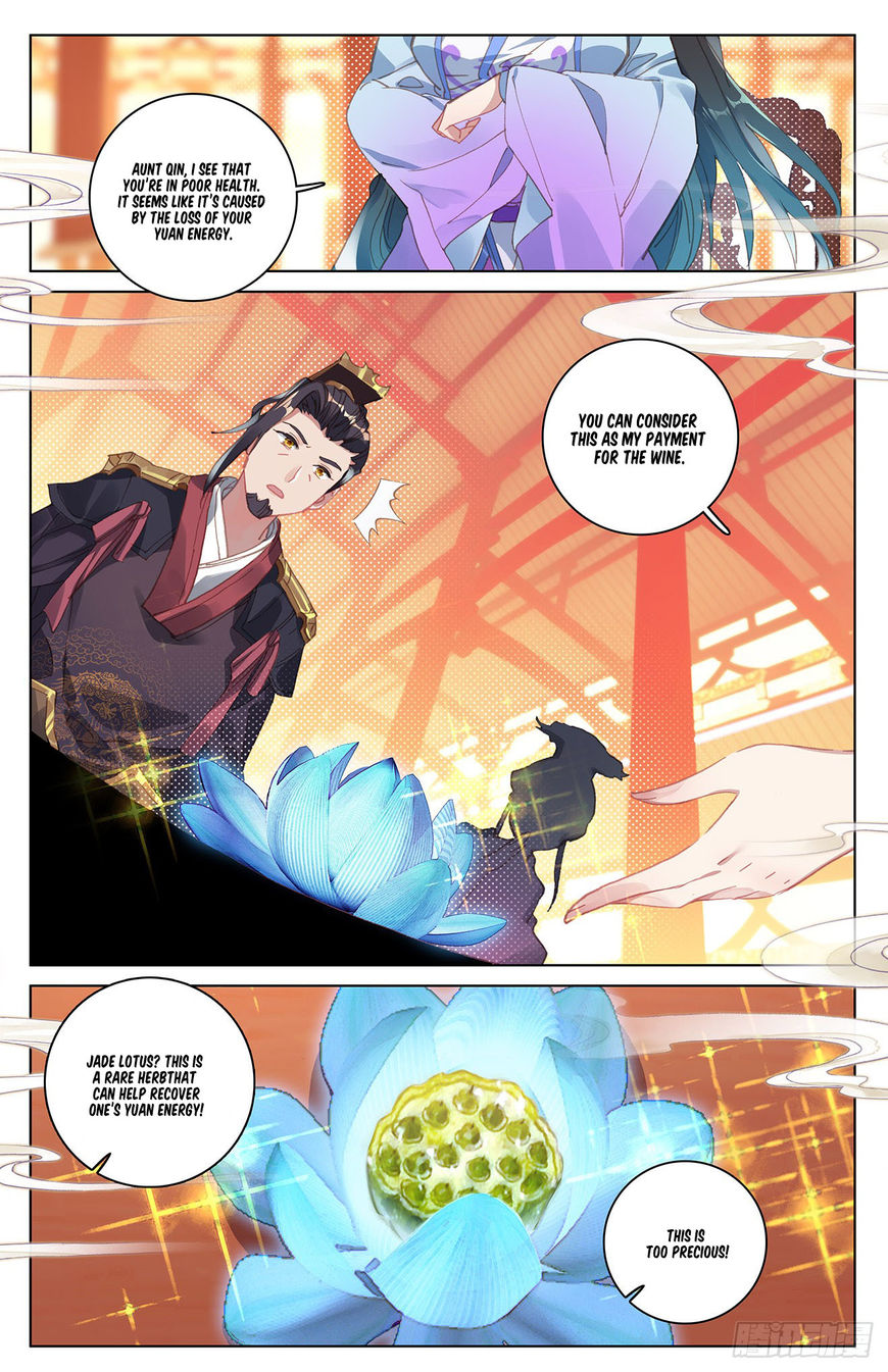 Yuan Zun Chapter 12.5