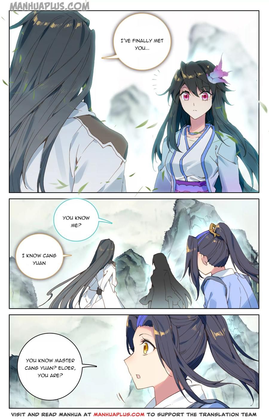 Yuan Zun Chapter 120.5