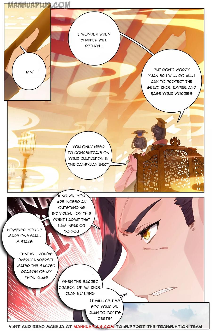 Yuan Zun Chapter 124.5