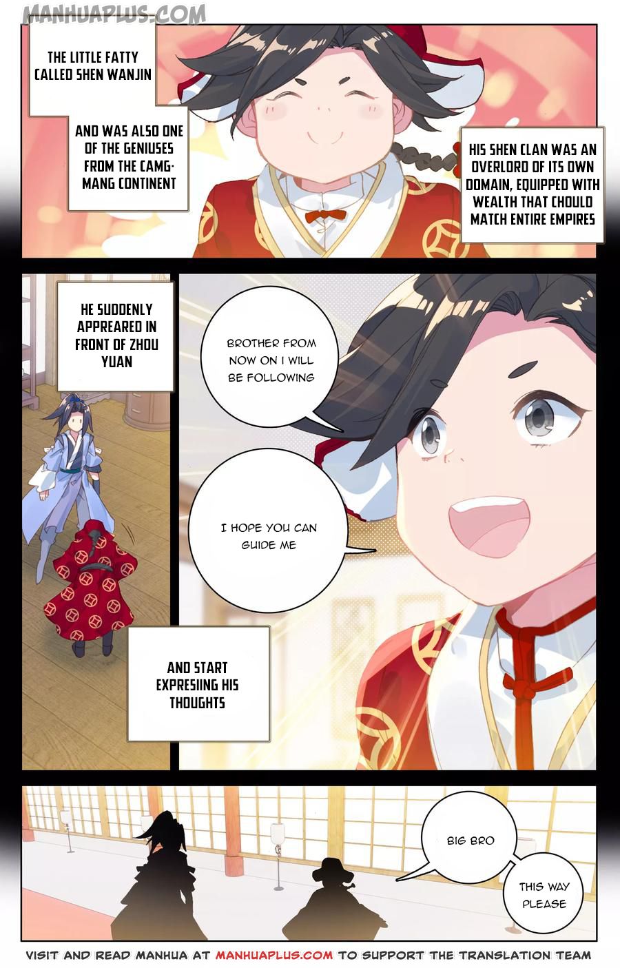 Yuan Zun Chapter 125.5