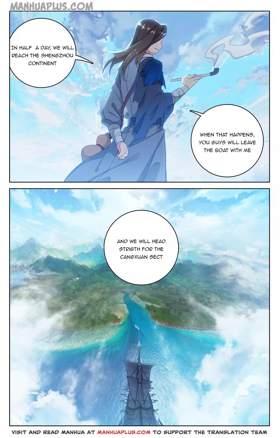 Yuan Zun Chapter 125.5