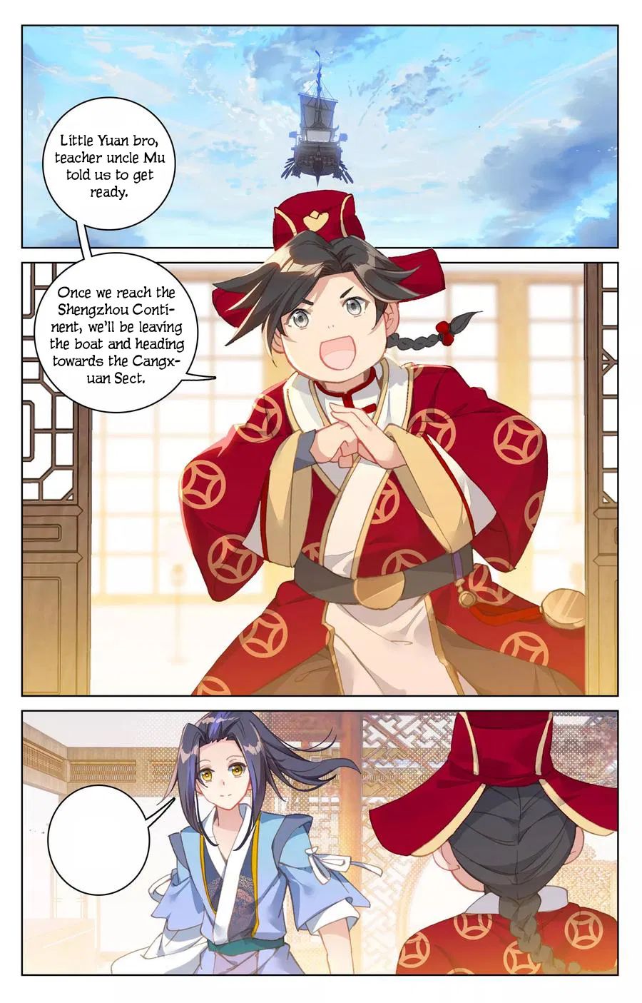 Yuan Zun Chapter 125