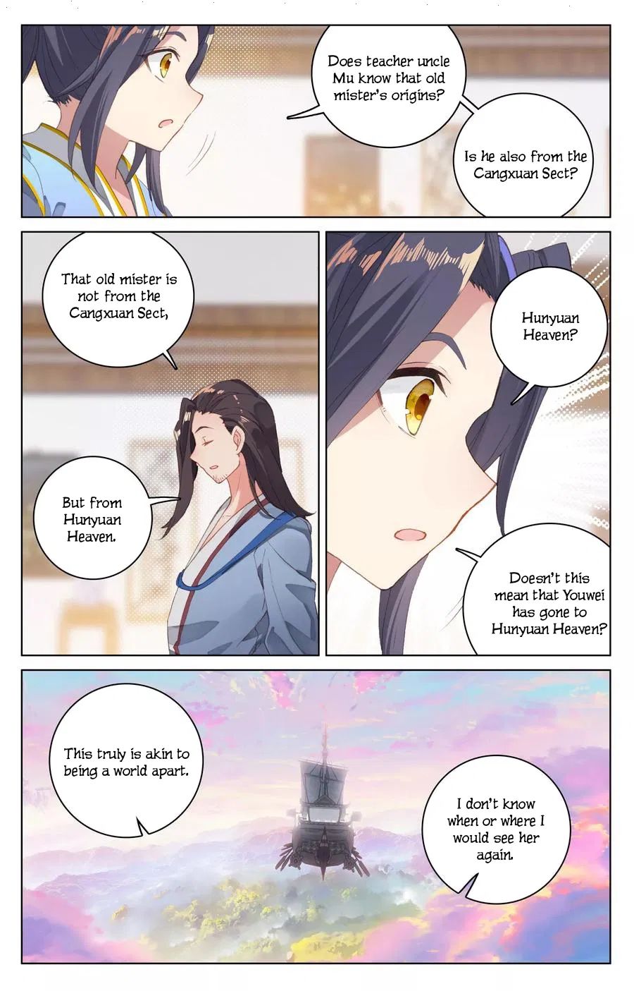 Yuan Zun Chapter 125