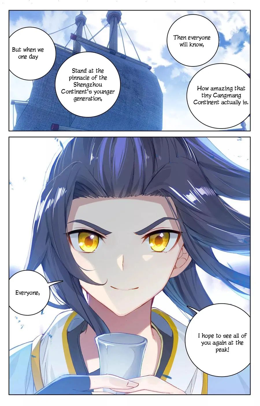 Yuan Zun Chapter 125