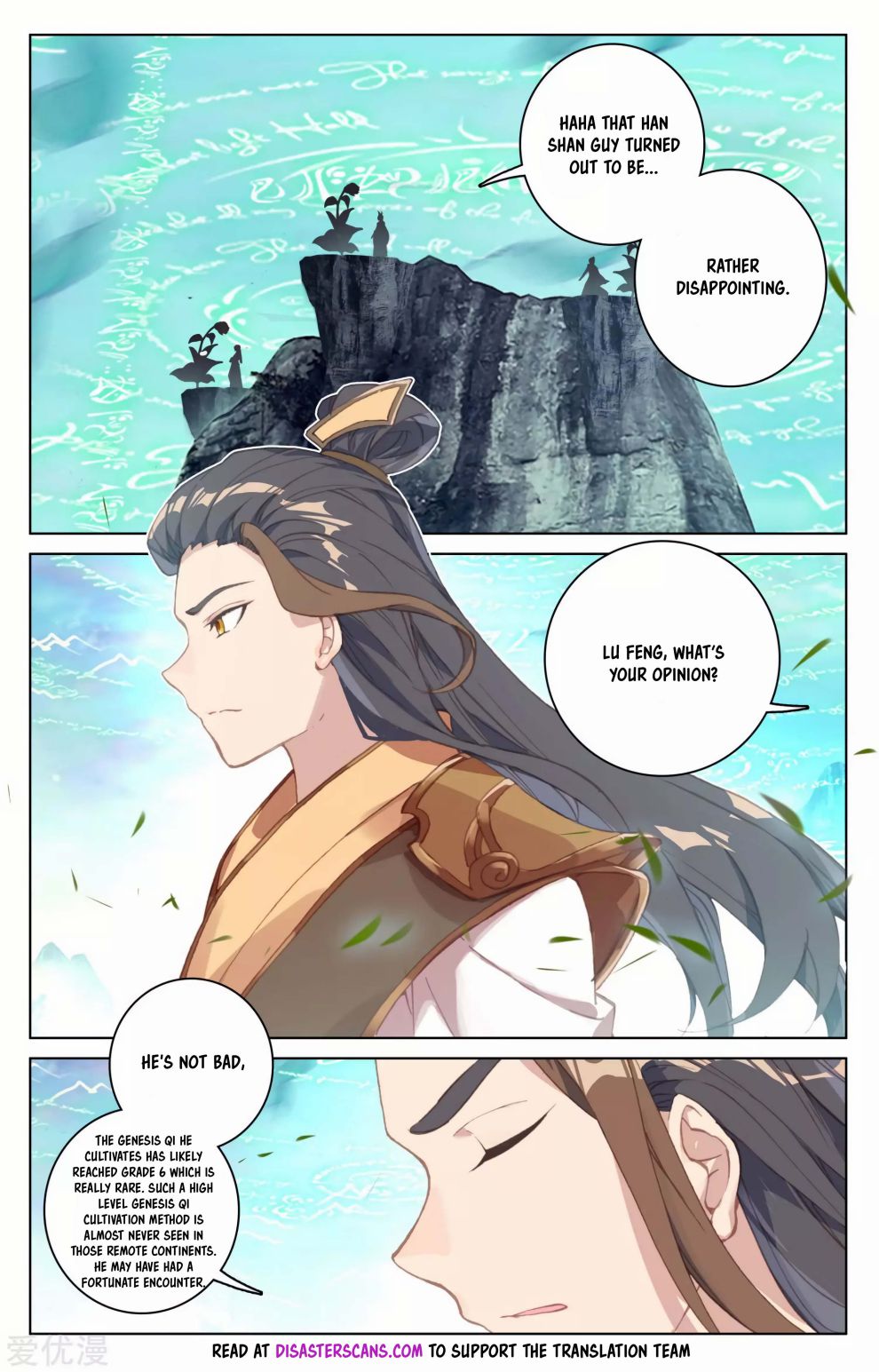 Yuan Zun Chapter 129