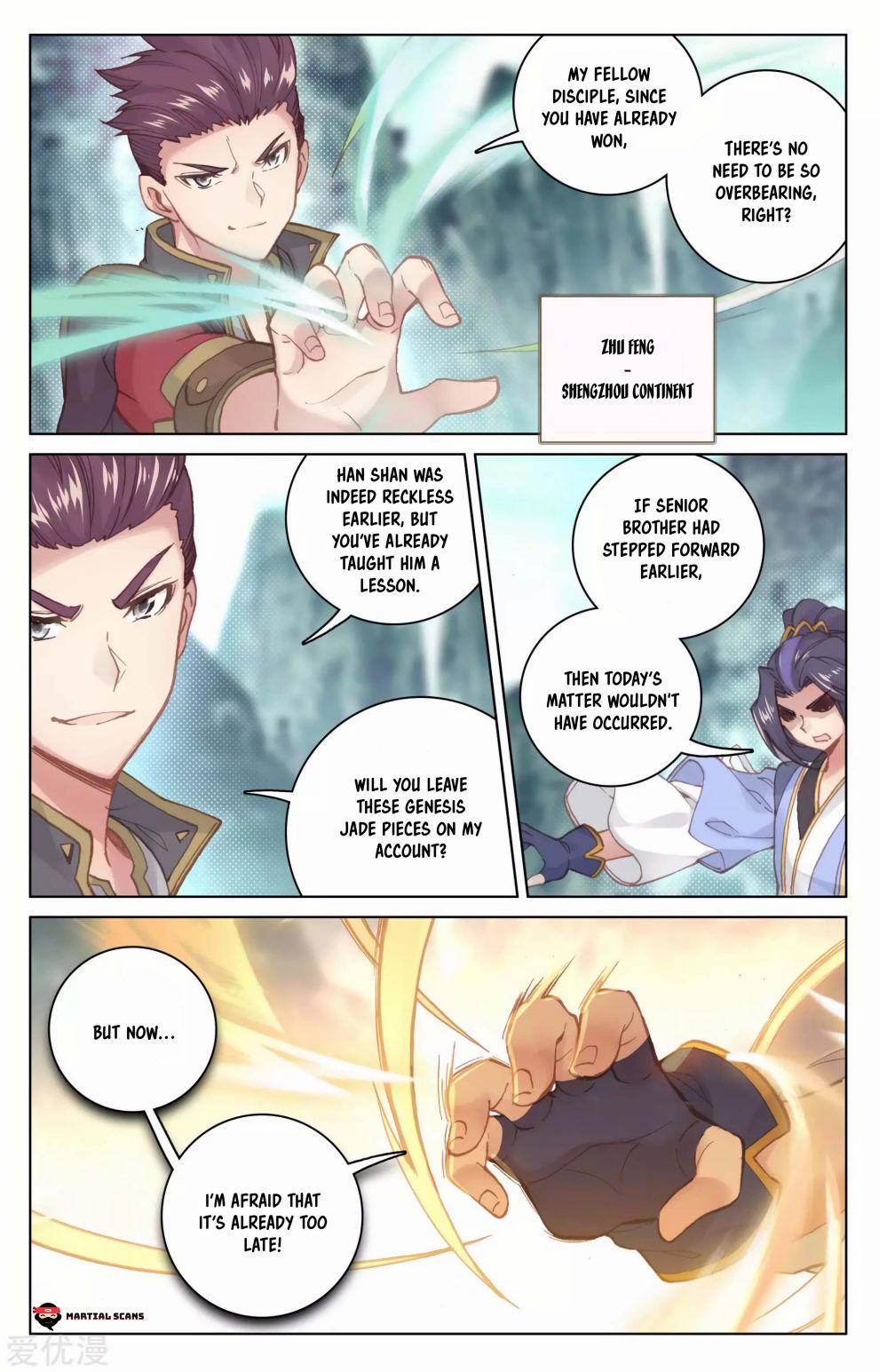 Yuan Zun Chapter 129