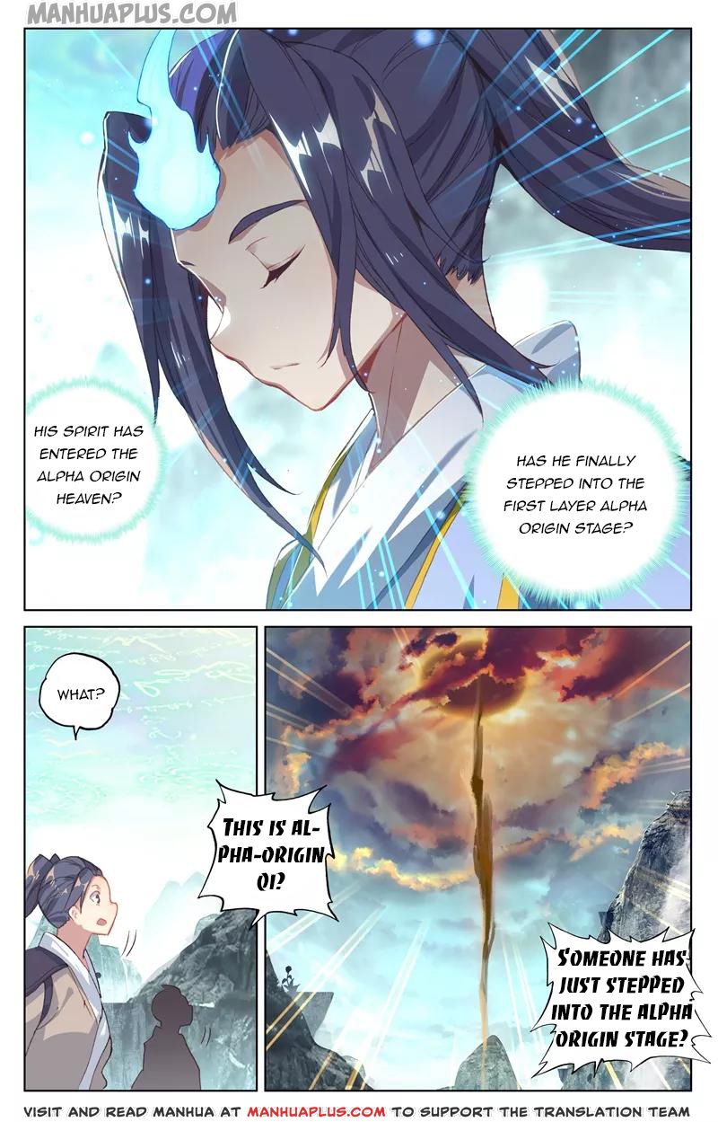 Yuan Zun Chapter 130.5