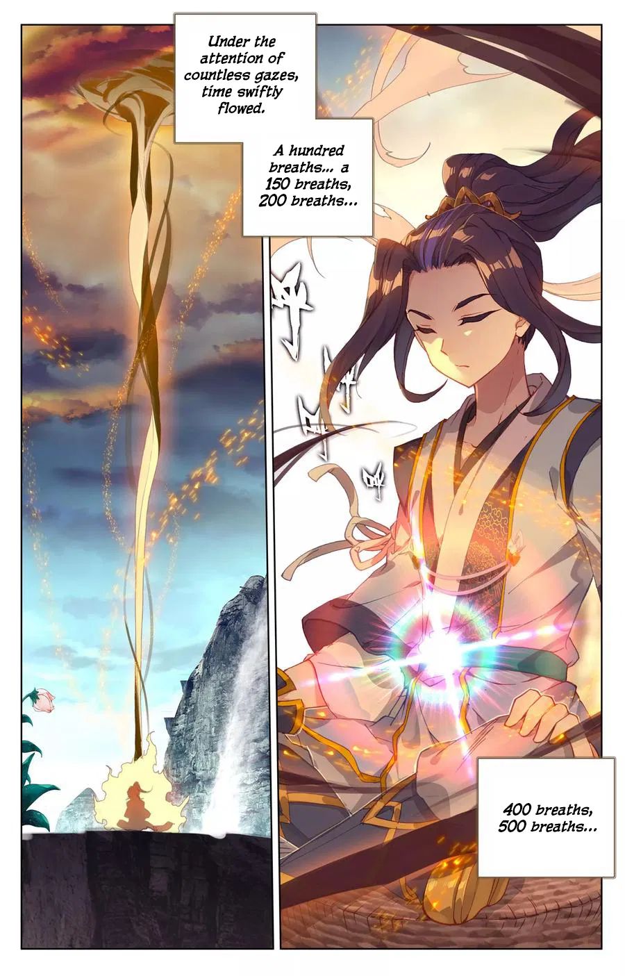 Yuan Zun Chapter 131