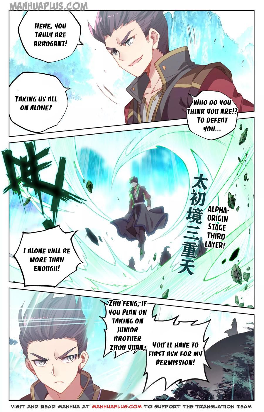 Yuan Zun Chapter 136.5