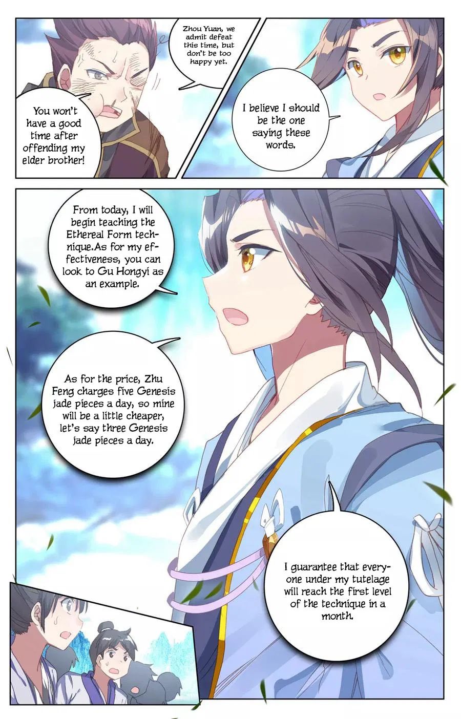 Yuan Zun Chapter 137