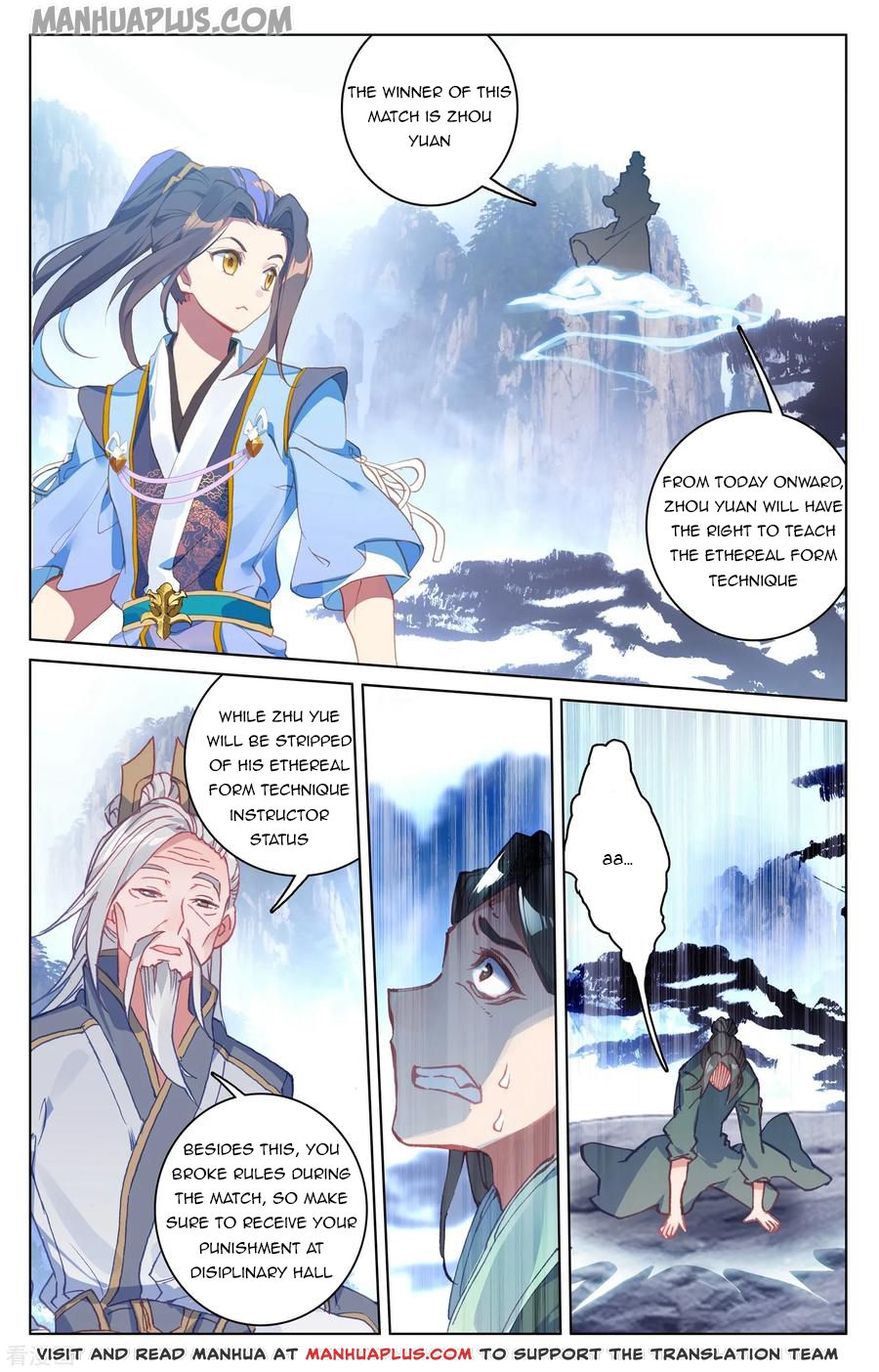 Yuan Zun Chapter 143.5