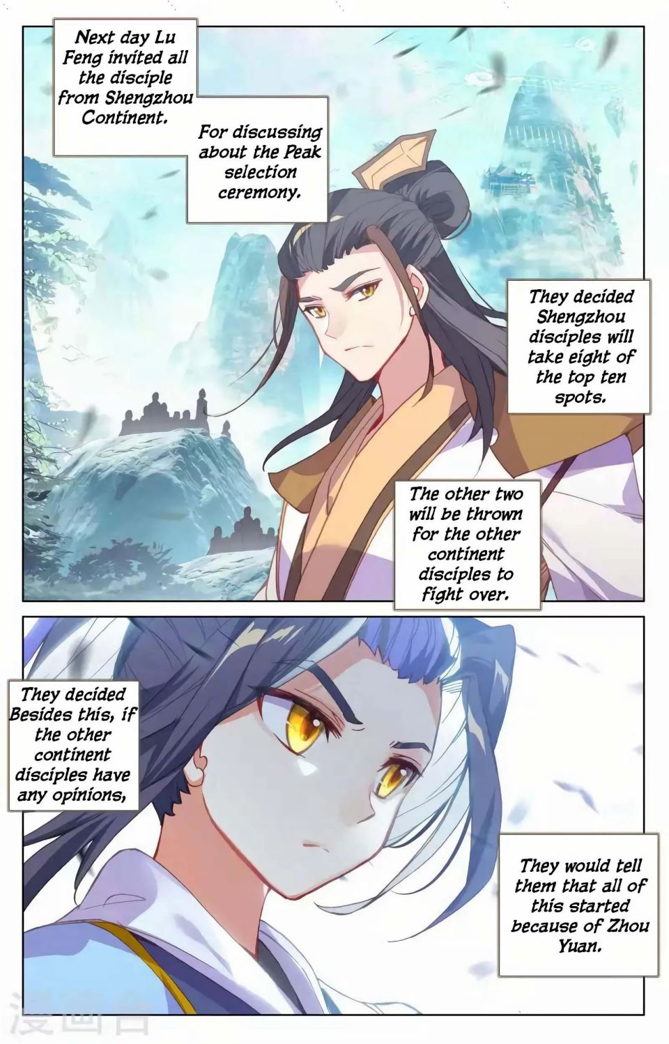 Yuan Zun Chapter 145