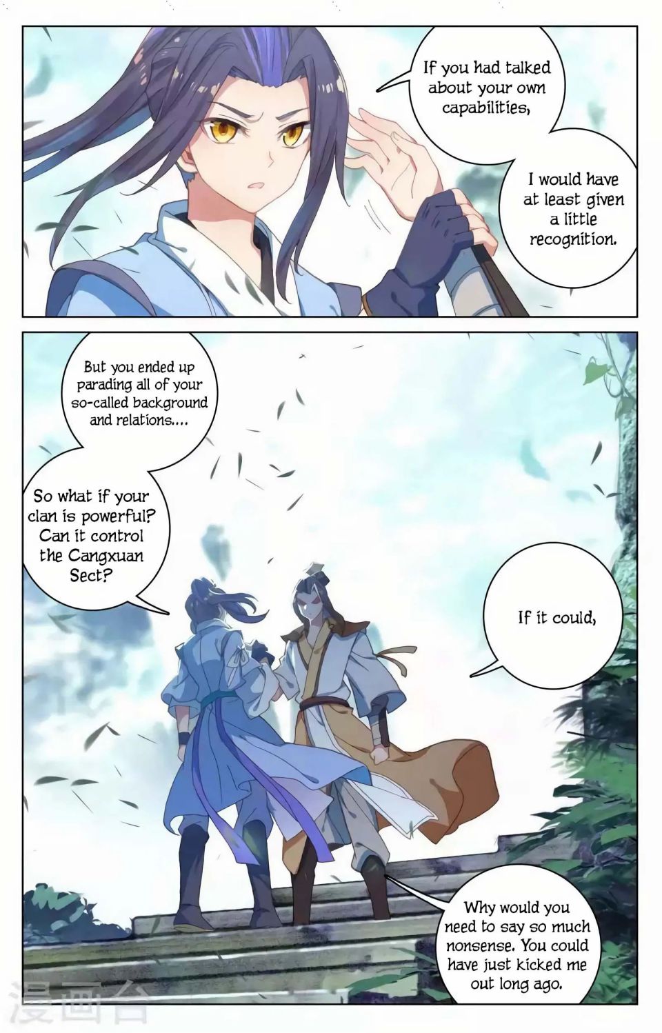 Yuan Zun Chapter 145