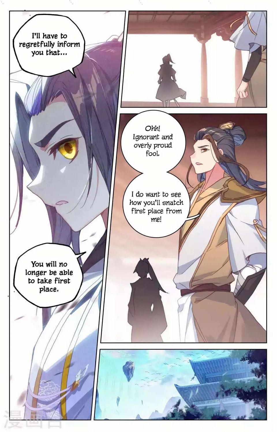 Yuan Zun Chapter 146