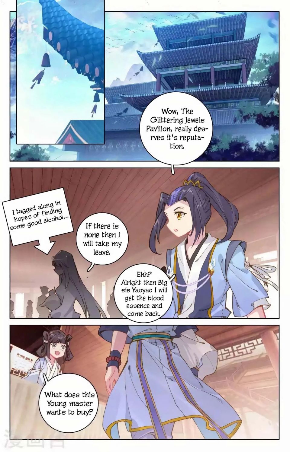 Yuan Zun Chapter 146