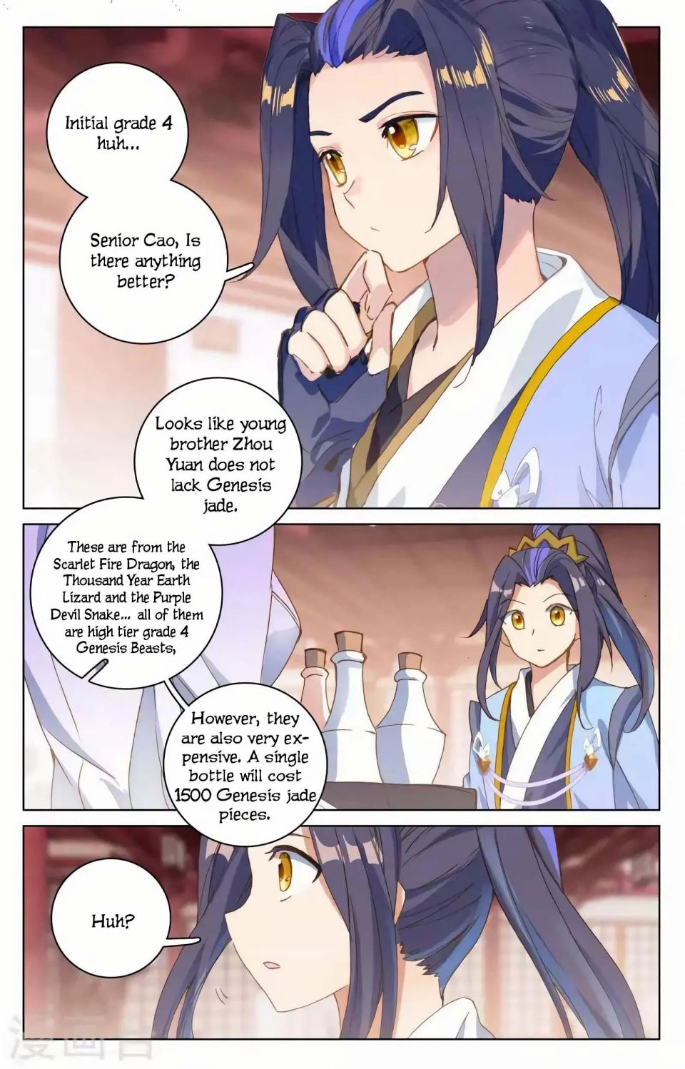 Yuan Zun Chapter 146