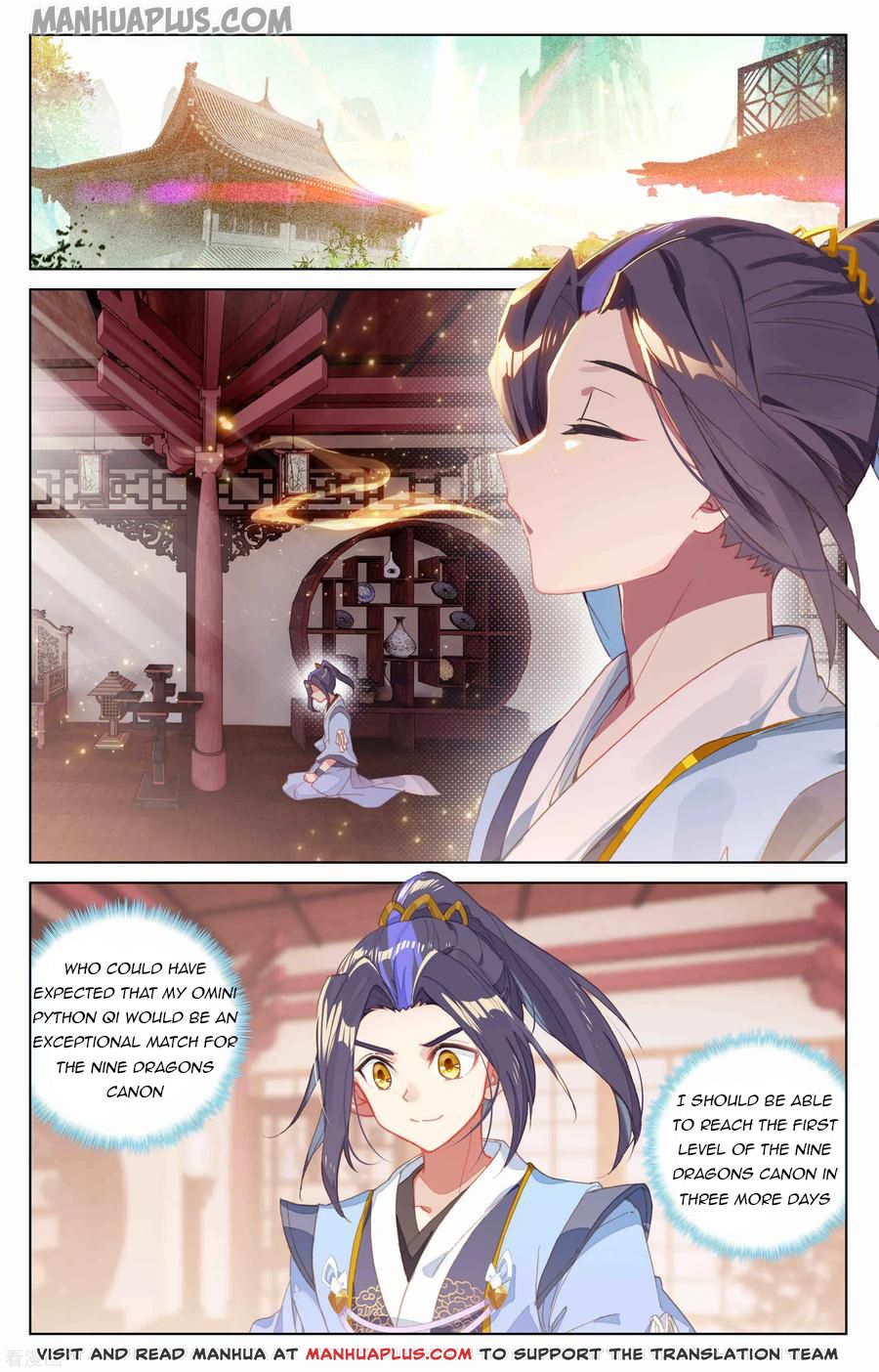 Yuan Zun Chapter 147.5