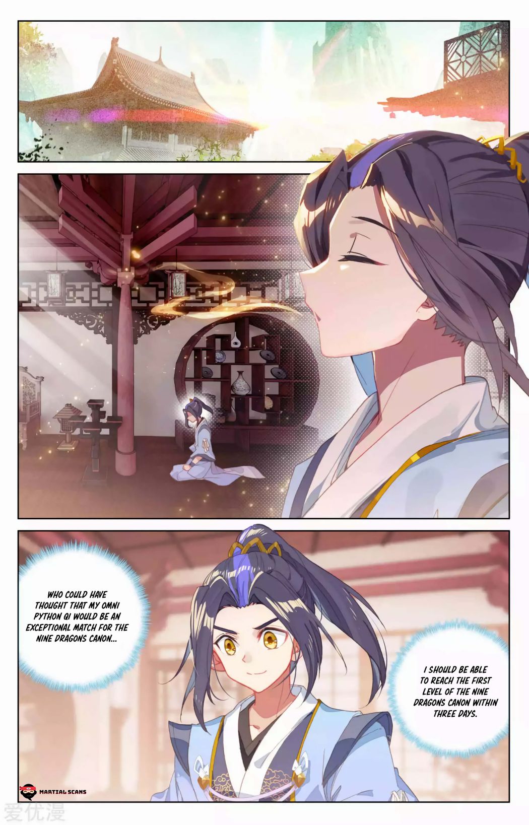 Yuan Zun Chapter 147