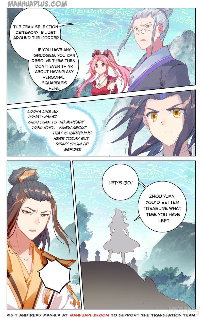 Yuan Zun Chapter 150.5