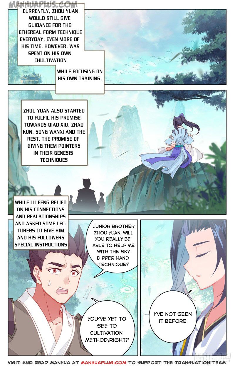 Yuan Zun Chapter 150.5