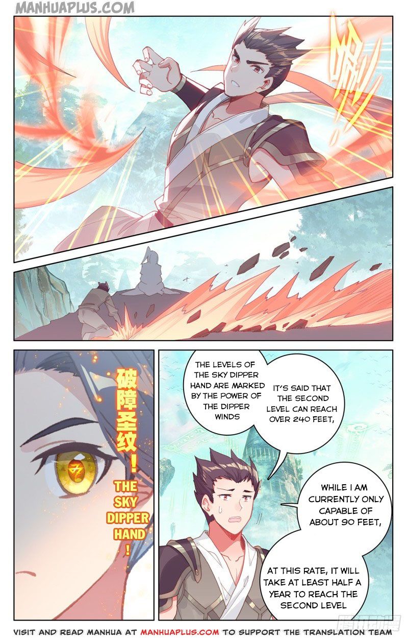 Yuan Zun Chapter 150.5