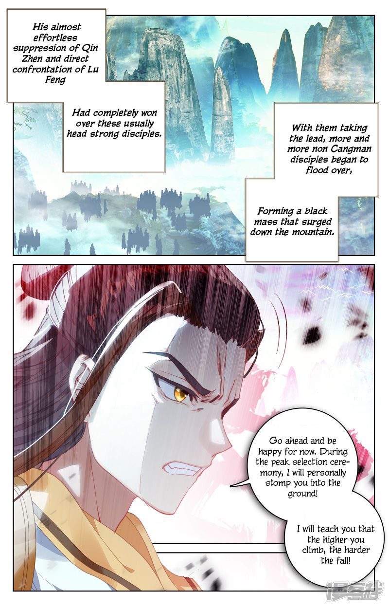 Yuan Zun Chapter 150