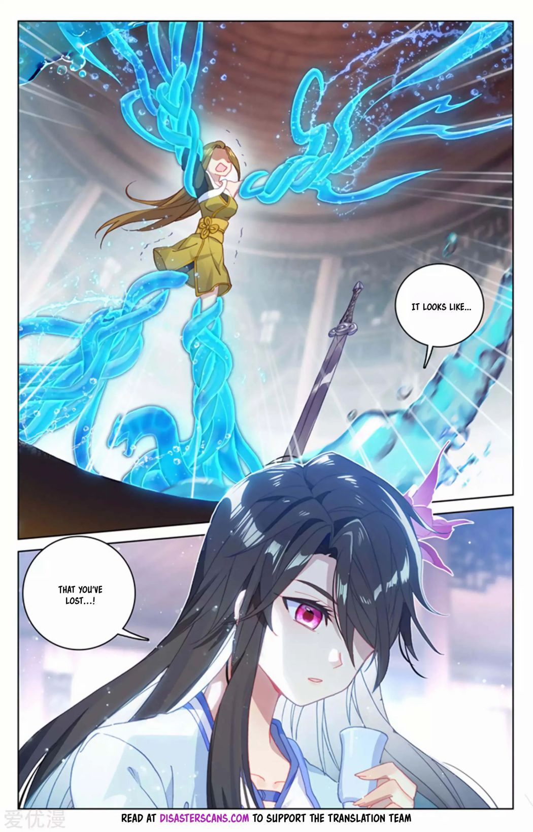 Yuan Zun Chapter 153