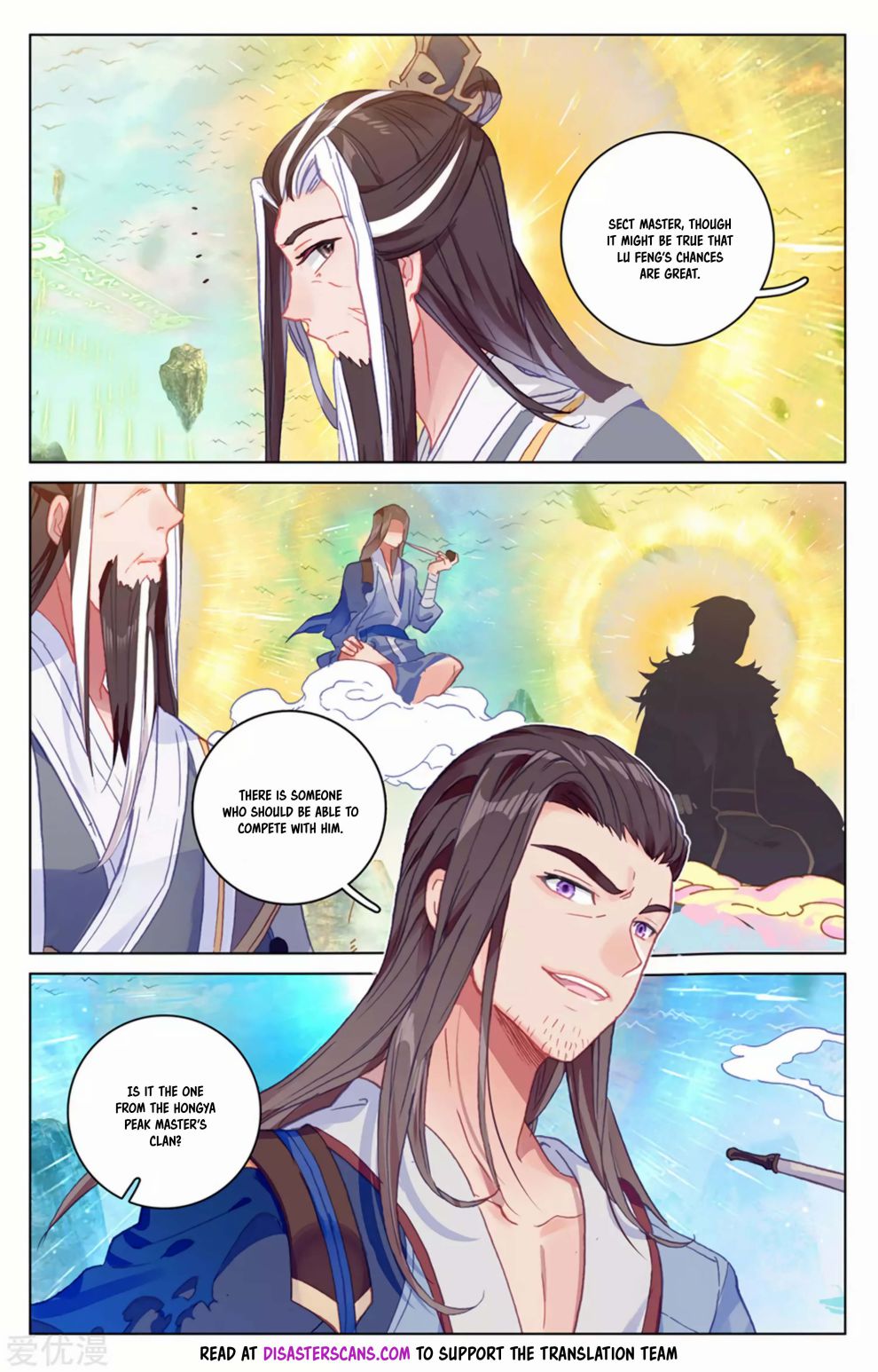 Yuan Zun Chapter 154.5