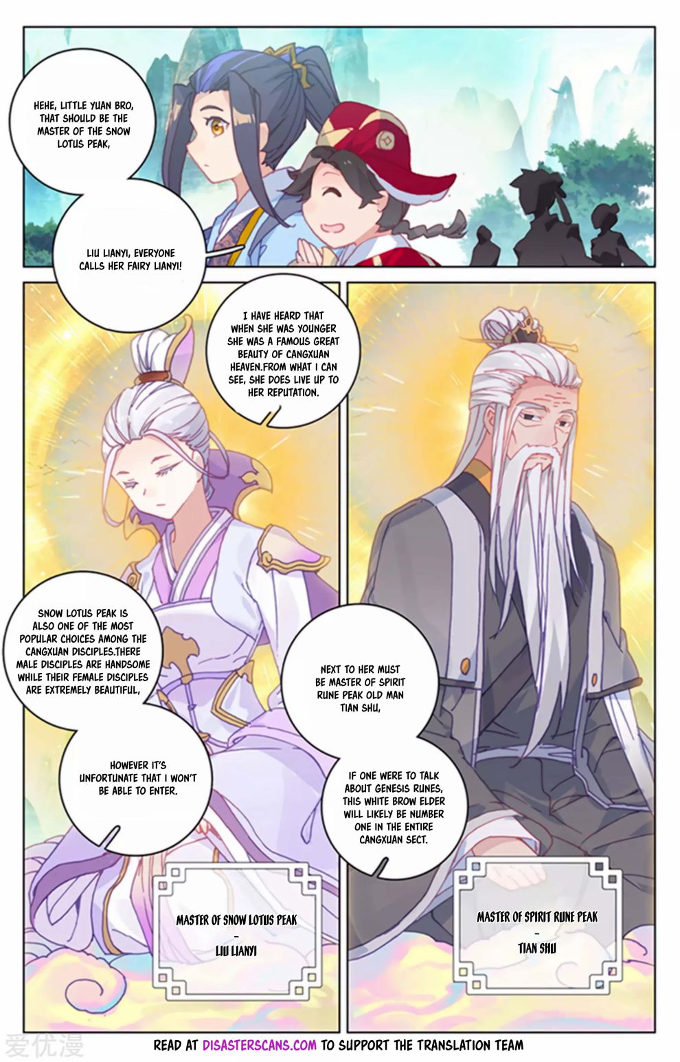 Yuan Zun Chapter 154