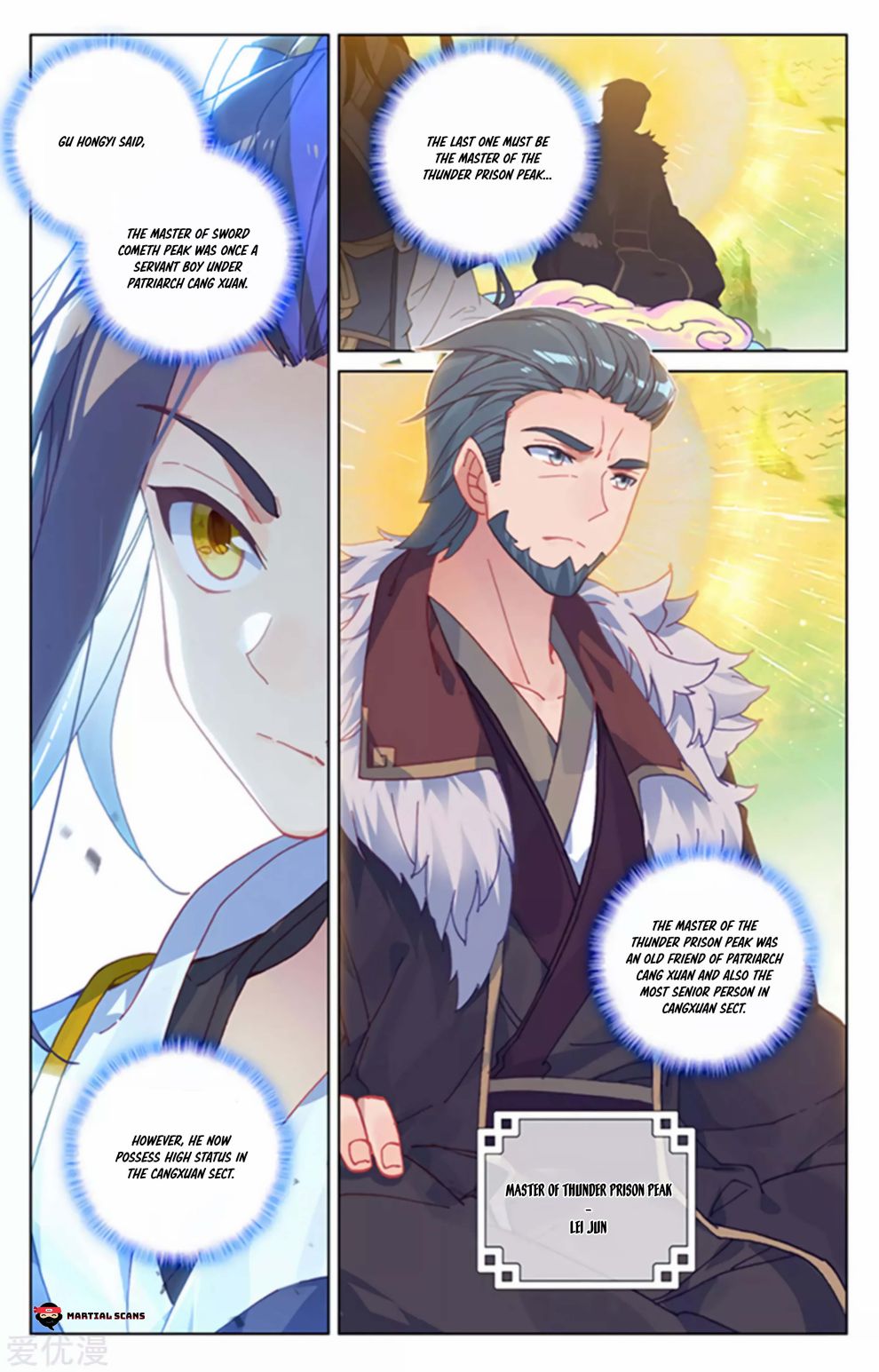 Yuan Zun Chapter 154