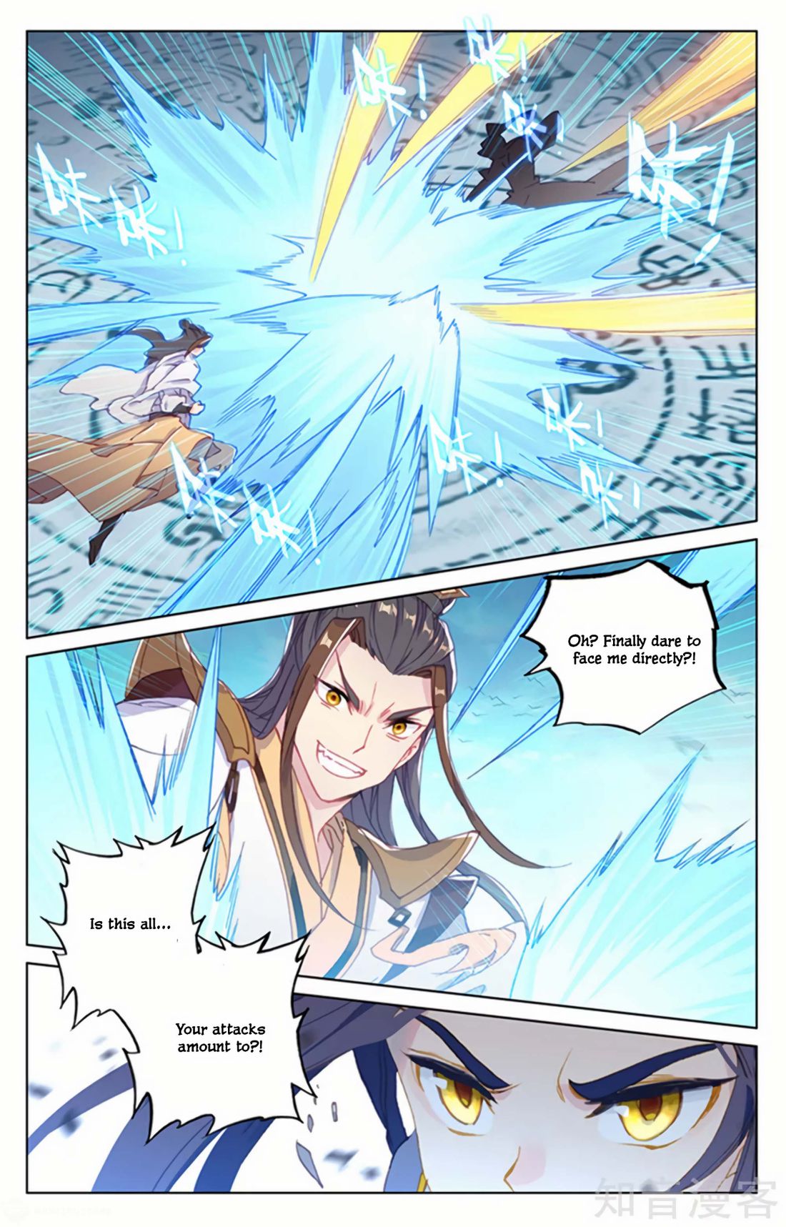 Yuan Zun Chapter 156.5