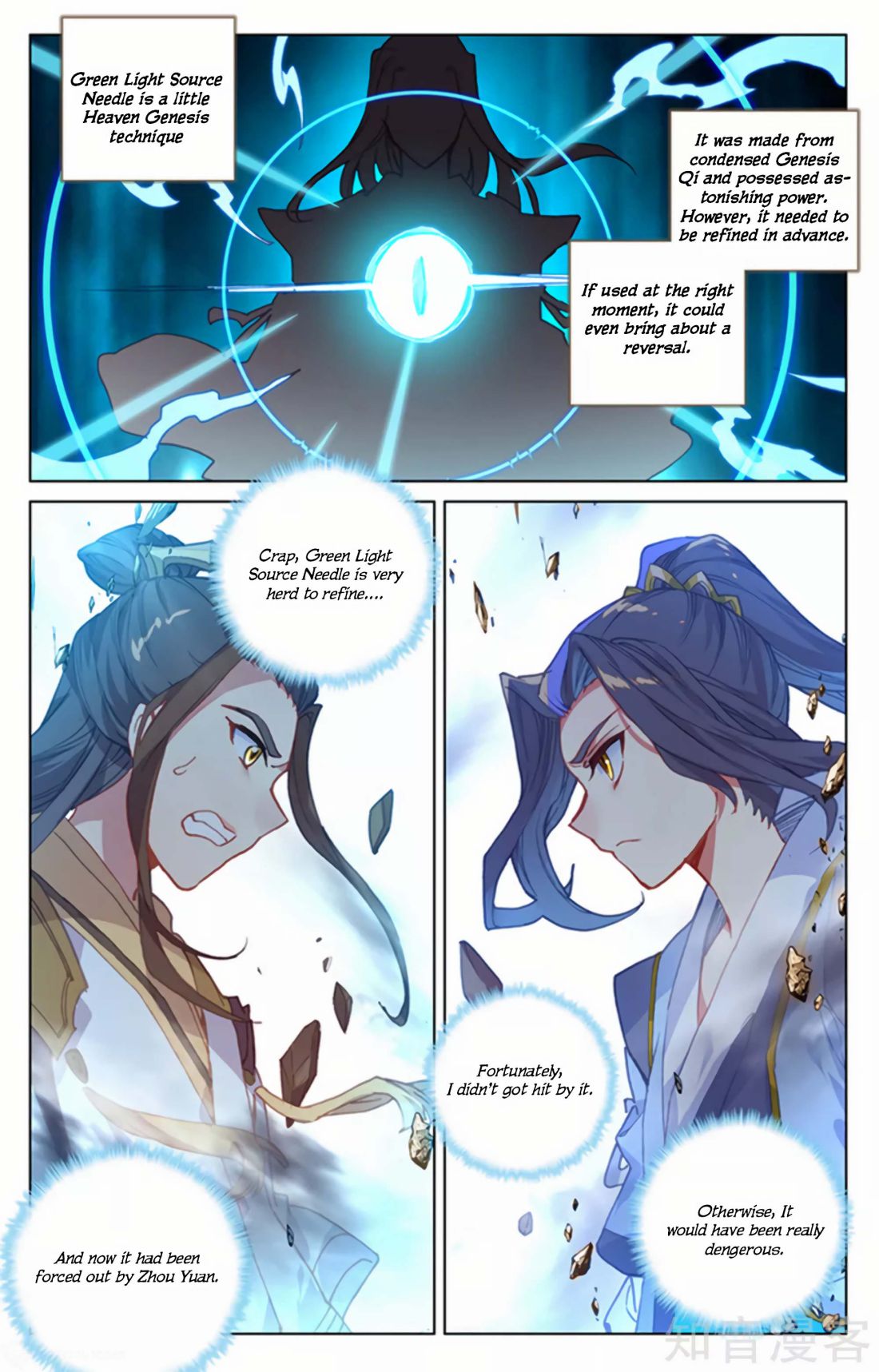 Yuan Zun Chapter 156.5