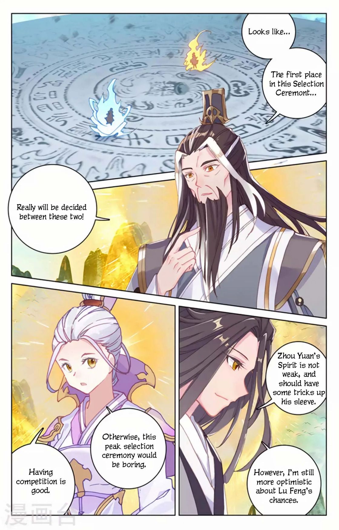 Yuan Zun Chapter 156