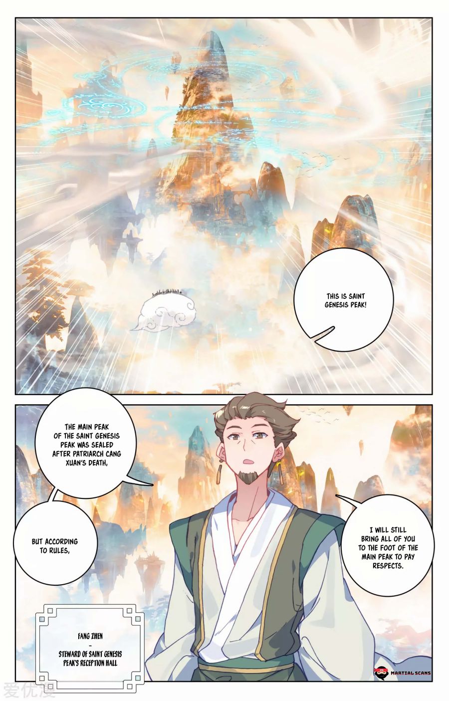 Yuan Zun Chapter 162