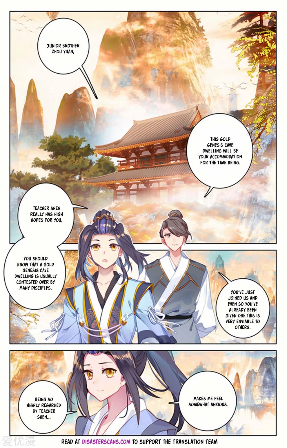 Yuan Zun Chapter 164.5