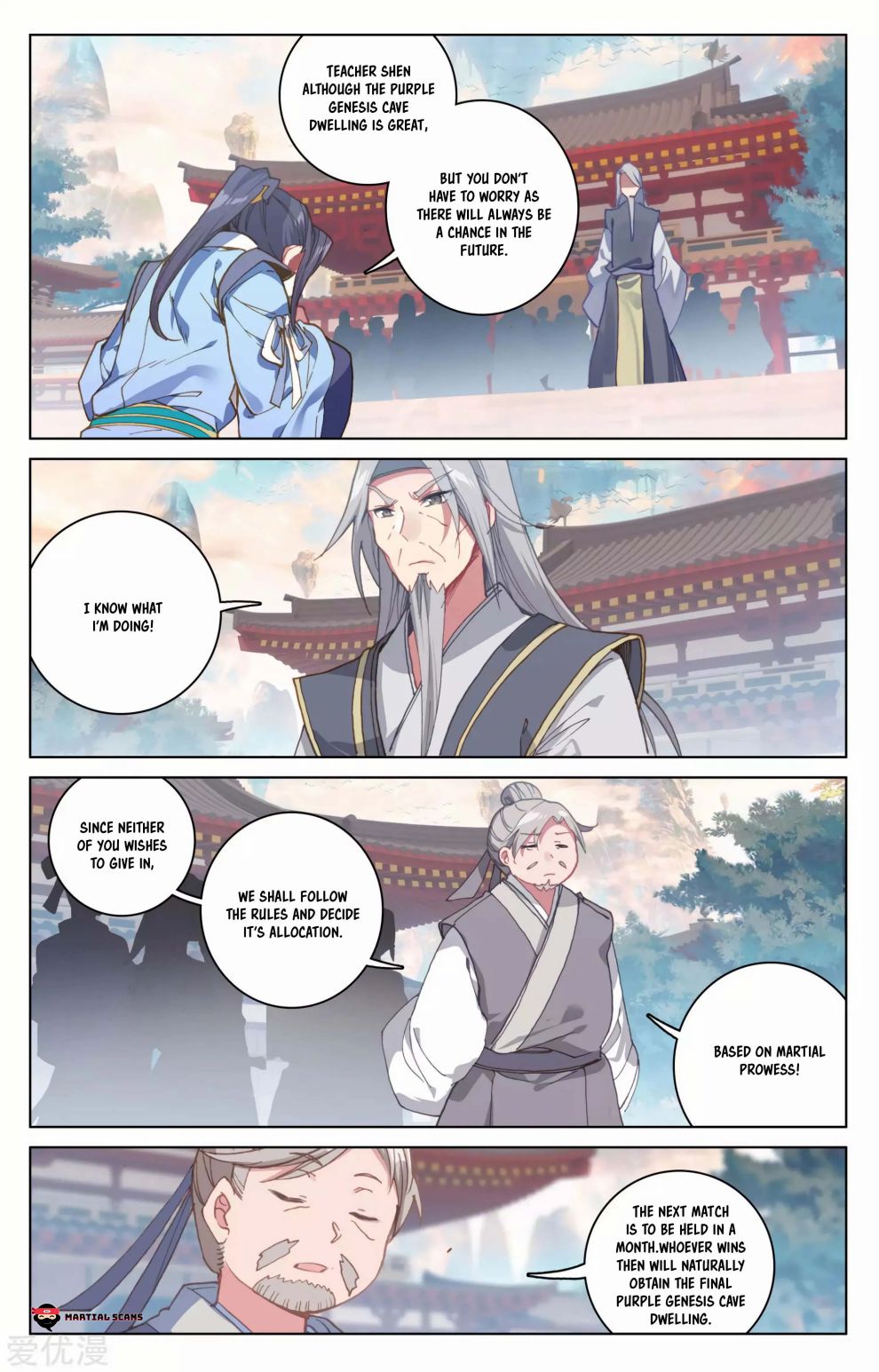 Yuan Zun Chapter 164